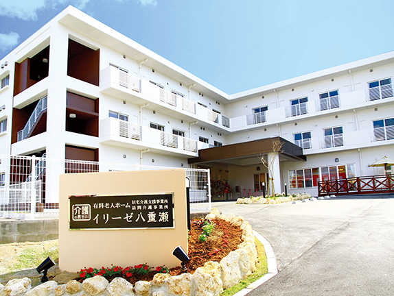 イリーゼ八重瀬