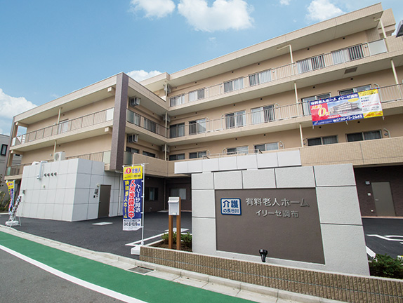 イリーゼ調布