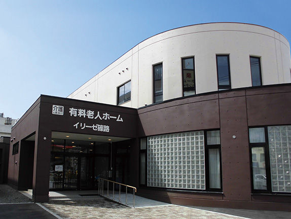 イリーゼ篠路