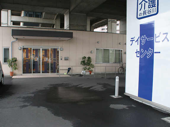 イリーゼ赤羽デイサービスセンター