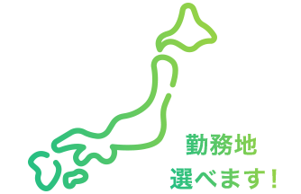 ポイントのアイコン02